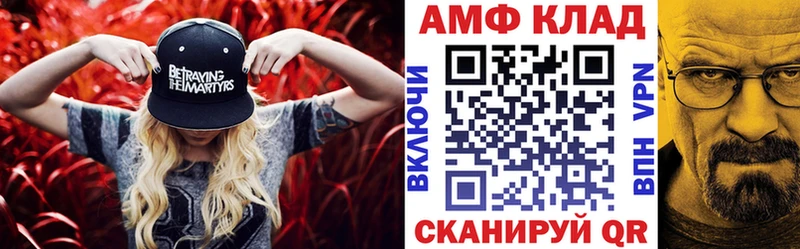 АМФЕТАМИН 98% кракен ССЫЛКА Краснокаменск