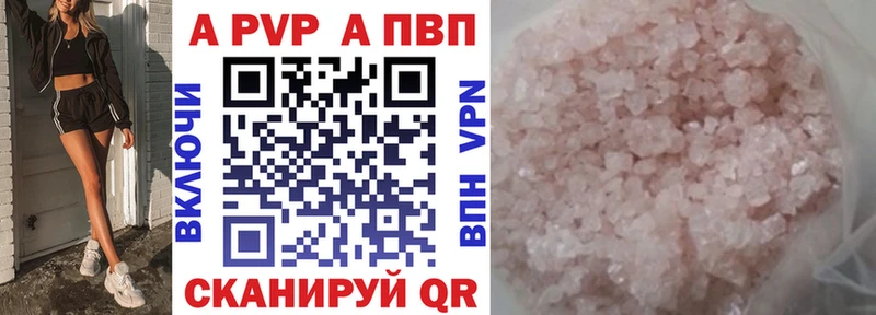 продажа наркотиков  Краснокаменск  Alpha PVP СК 