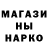 ГАШ Изолятор Creepy may