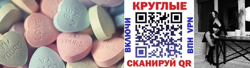 Экстази 99%  Краснокаменск 