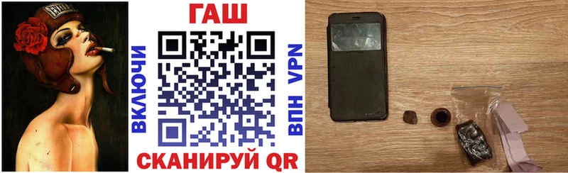 ГАШИШ ice o lator  Краснокаменск 
