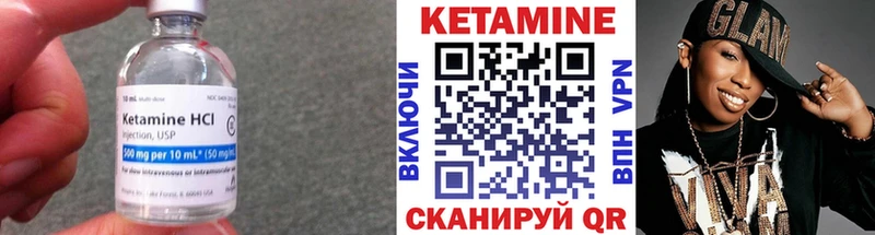 Кетамин ketamine  МЕГА маркетплейс  Краснокаменск 