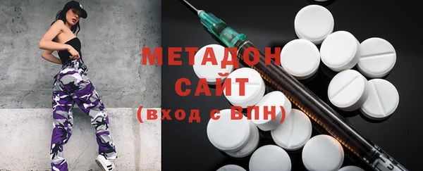 марки lsd Балабаново