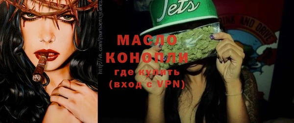 марки lsd Балабаново