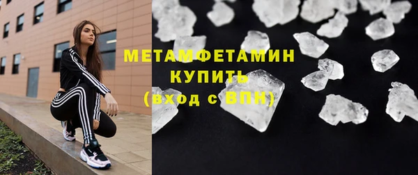 марки lsd Балабаново