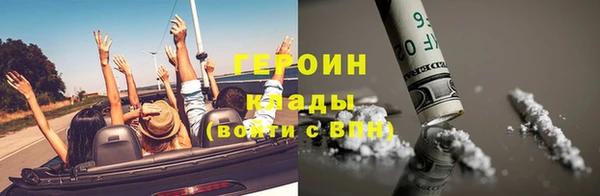 наркотики Балахна