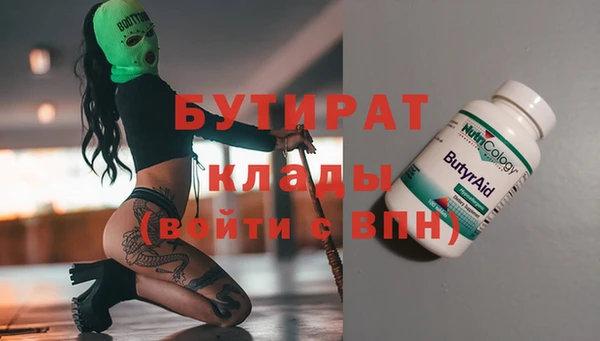 прущая мука Баксан