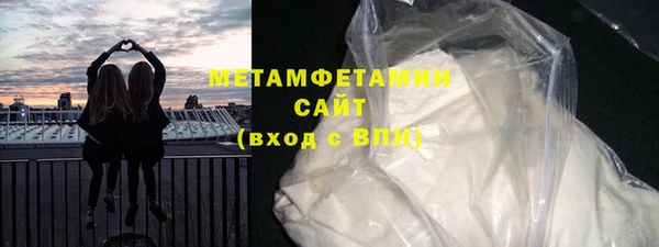 марки lsd Балабаново