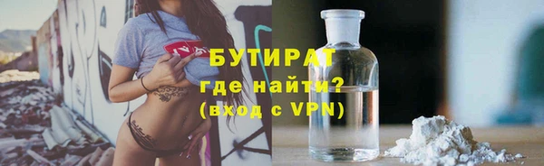 марки lsd Балабаново