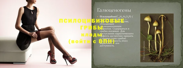 наркотики Балахна