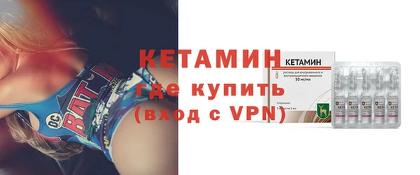 марки lsd Балабаново