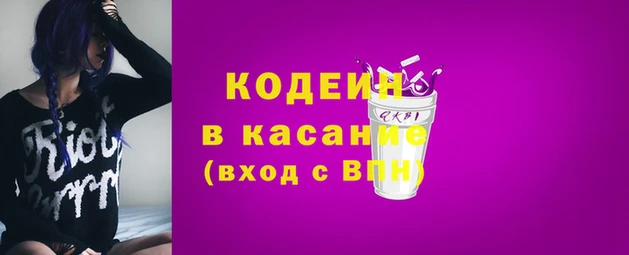 наркотики Балахна
