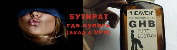 наркотики Балахна