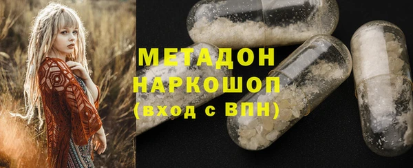 марки lsd Балабаново