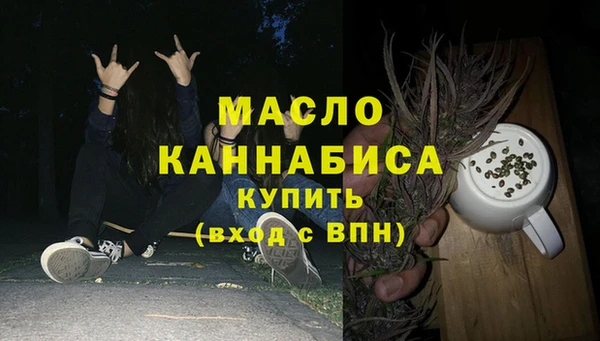 наркотики Балахна