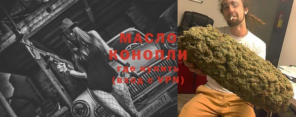 марки lsd Балабаново