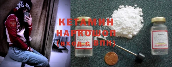 марки lsd Балабаново
