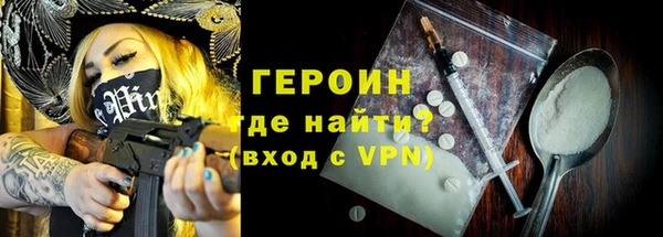 марки lsd Балабаново