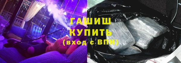 марки lsd Балабаново