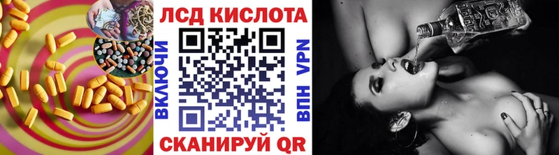 мега ONION  Краснокаменск  Лсд 25 экстази кислота 