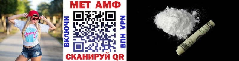 Метамфетамин витя наркошоп даркнет наркотические препараты Краснокаменск