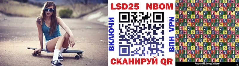 Марки NBOMe 1,5мг Краснокаменск